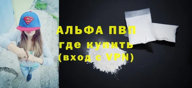 Где купить наркотики Мичуринск ГАШ  Cocaine  Амфетамин  Мефедрон 