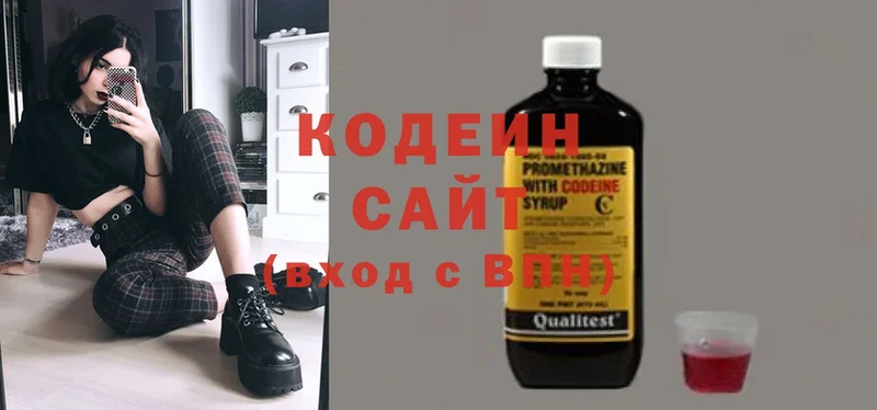 наркотики  Мичуринск  Codein напиток Lean (лин) 