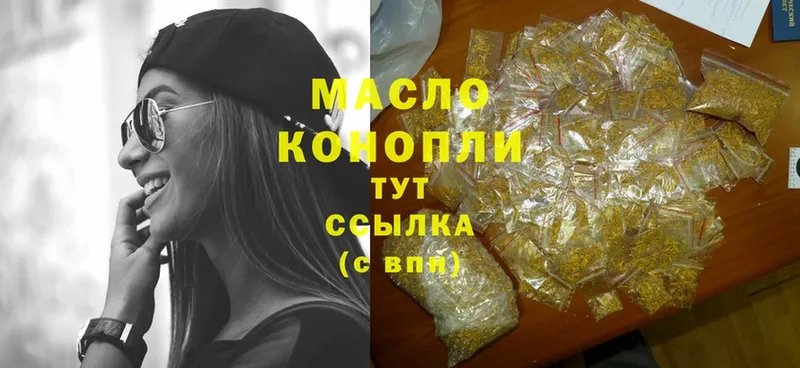 ТГК вейп с тгк  где продают наркотики  Мичуринск 